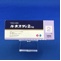 ルネスタ錠２ｍｇ
