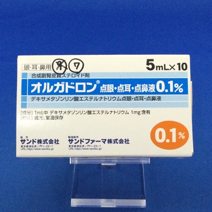 オルガドロン点眼・点耳・点鼻液0.1%