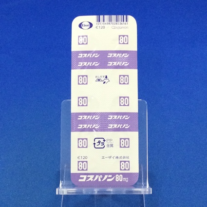 コスパノン錠８０ｍｇ