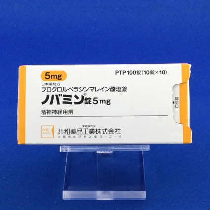 ノバミン錠5mg