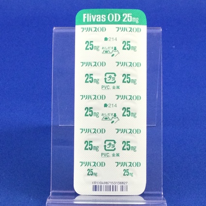 フリバスＯＤ錠２５ｍｇ