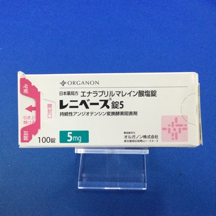 レニベース錠5