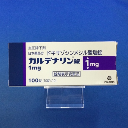 カルデナリン錠1mg