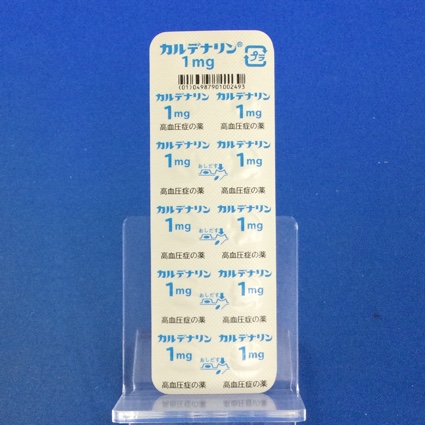 カルデナリン錠１ｍｇ