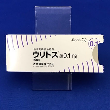 ウリトス錠0.1mg