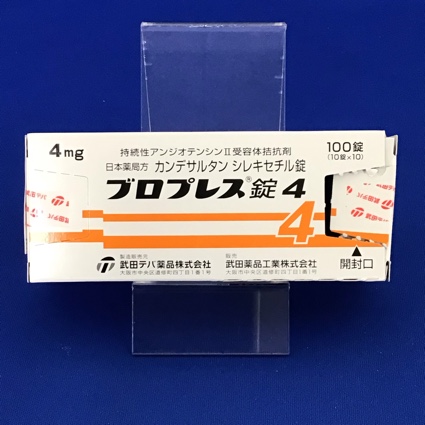 ブロプレス錠4