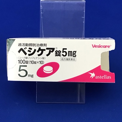 ベシケア錠5mg