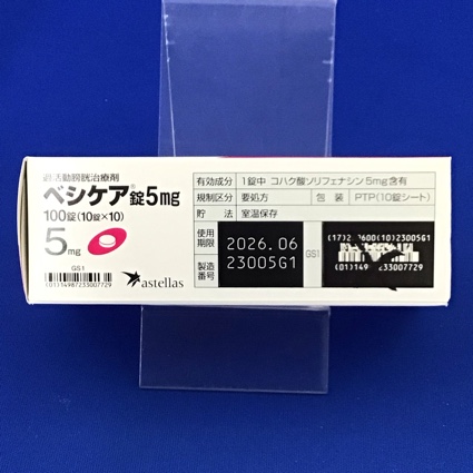 ベシケア錠５ｍｇ