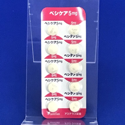 ベシケア錠５ｍｇ
