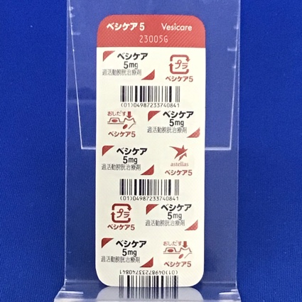 ベシケア錠５ｍｇ