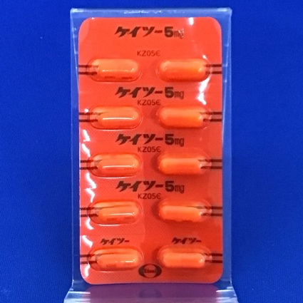 ケイツーカプセル５ｍｇ