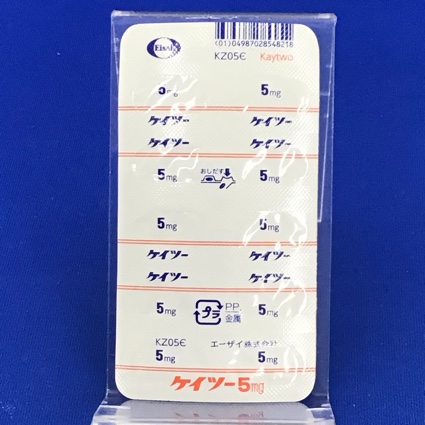 ケイツーカプセル５ｍｇ