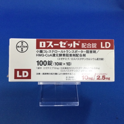 ロスーゼット配合錠LD