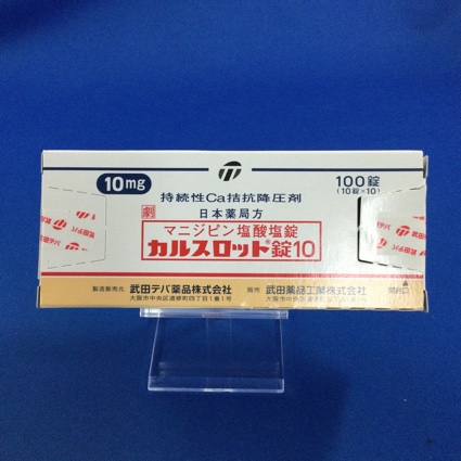 カルスロット錠10