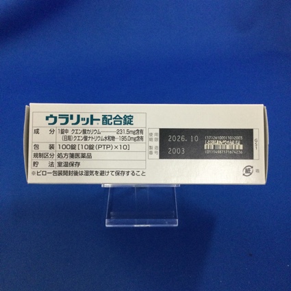 ウラリット配合錠