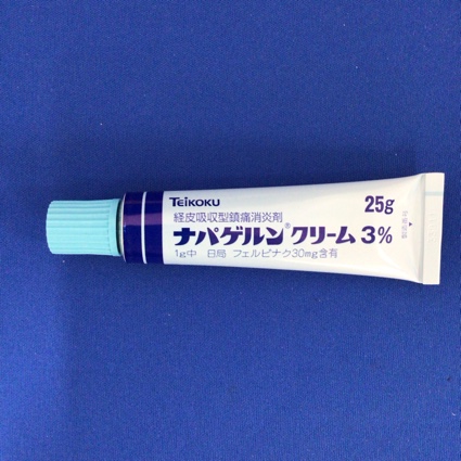 ナパゲルンクリーム３％