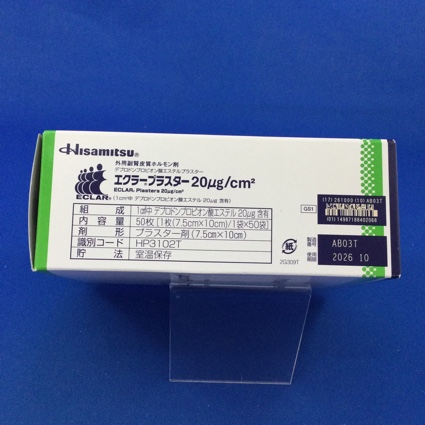 エクラープラスター２０μｇ／ｃｍ２