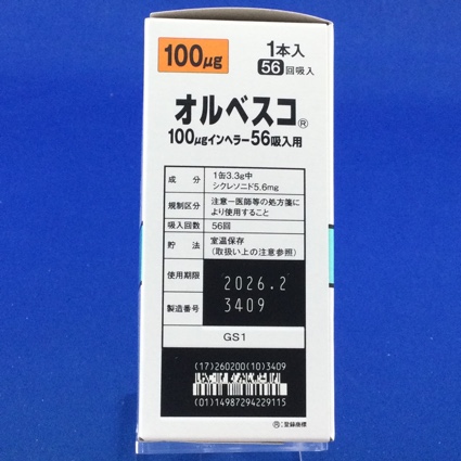 オルベスコ１００μｇインヘラー５６吸入用
