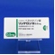 リンデロン錠０．５ｍｇ