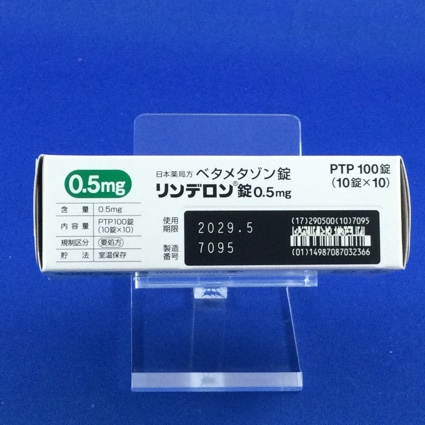 リンデロン錠０．５ｍｇ