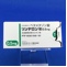 リンデロン錠０．５ｍｇ