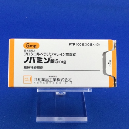 ノバミン錠５ｍｇ