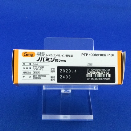 ノバミン錠５ｍｇ