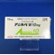 アジルバ錠１０ｍｇ