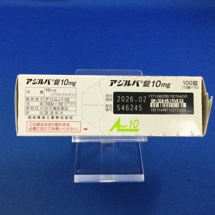 アジルバ錠１０ｍｇ