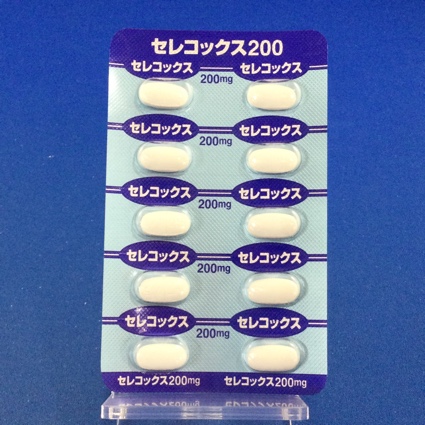セレコックス錠２００ｍｇ