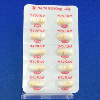 サインバルタカプセル３０ｍｇ