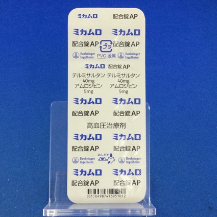 ミカムロ配合錠ＡＰ