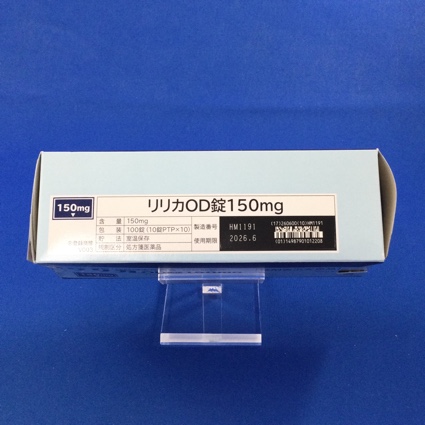 リリカＯＤ錠１５０ｍｇ