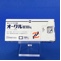 オークル錠１００ｍｇ