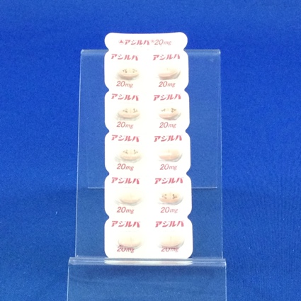 アジルバ錠２０ｍｇ