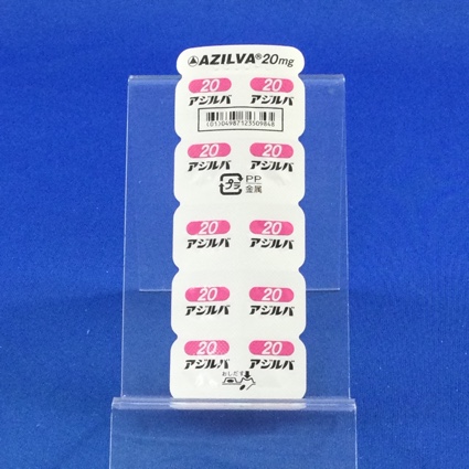 アジルバ錠２０ｍｇ
