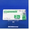 ドキサゾシン錠２ｍｇ「アメル」