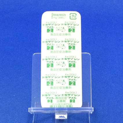 ドキサゾシン錠２ｍｇ「アメル」