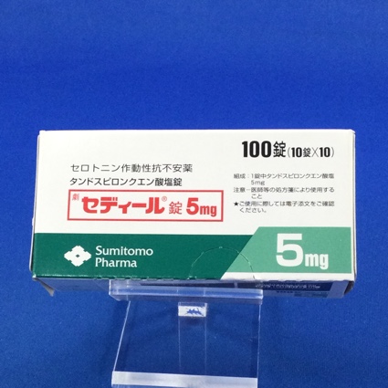 セディール錠5mg