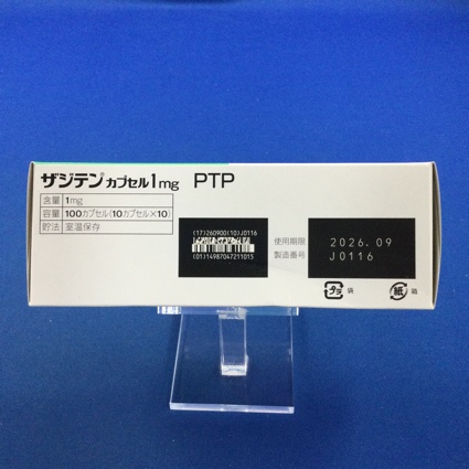 ザジテンカプセル１ｍｇ