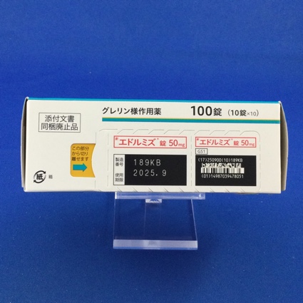 エドルミズ錠５０ｍｇ