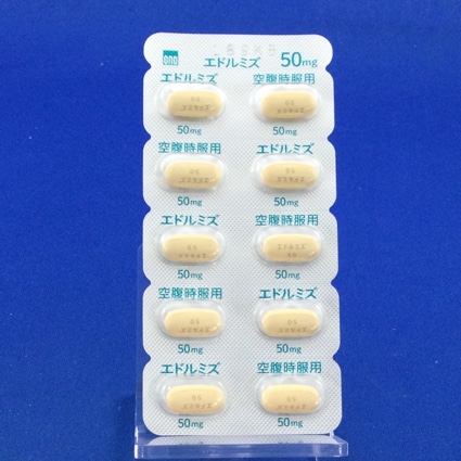 エドルミズ錠５０ｍｇ
