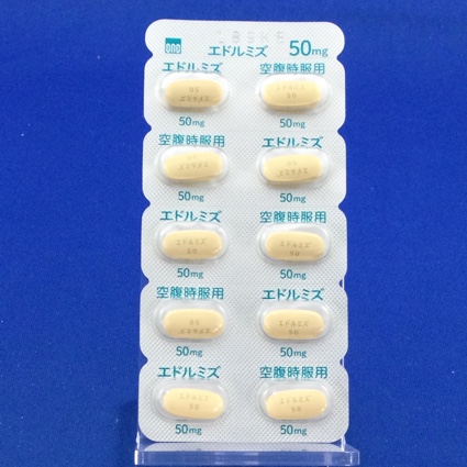 エドルミズ錠５０ｍｇ