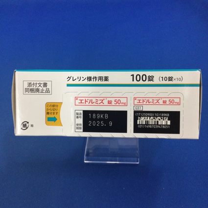 エドルミズ錠５０ｍｇ