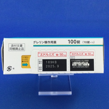 エドルミズ錠５０ｍｇ