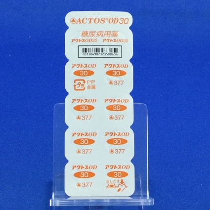 アクトスＯＤ錠３０