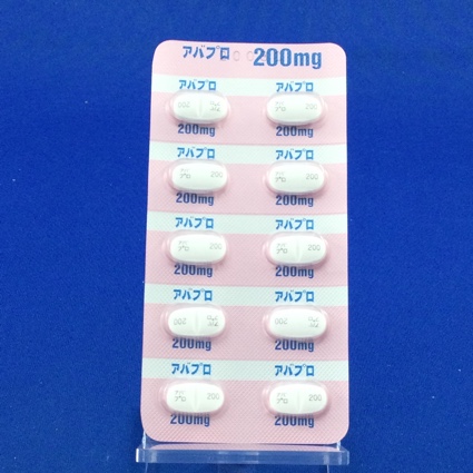アバプロ錠２００ｍｇ
