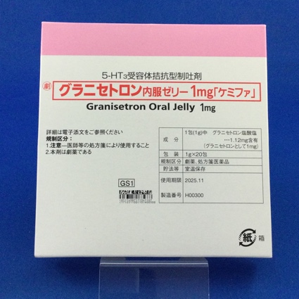 グラニセトロン内服ゼリー１ｍｇ「ケミファ」