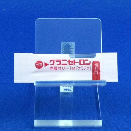 グラニセトロン内服ゼリー１ｍｇ「ケミファ」