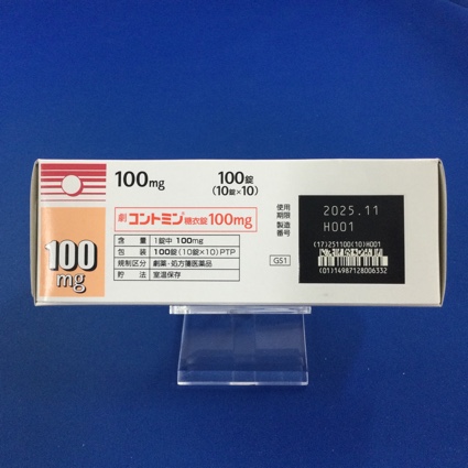 コントミン糖衣錠１００ｍｇ